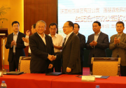 陜能集團和隆基股份達成戰(zhàn)略合作，共同推進光伏先進技術(shù)發(fā)展
