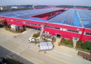 豫南最大單體分布式光伏電站即將建成