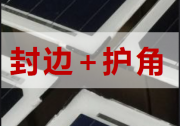 匠心巨制 瑞元用“創(chuàng)新”引領(lǐng)雙玻風(fēng)向