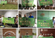 【歐樂(lè)嘉興行】探尋拉動(dòng)嘉興領(lǐng)跑中國(guó)家庭光伏的“三駕馬車”