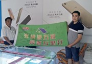 嘉興： 搶裝潮過后 組件價格看漲 ！重新定義地方保護 凈化戶用光伏市場！