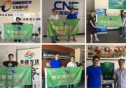 【歐樂嘉興行】工商業(yè)屋頂光伏市場依然是一塊“香餑餑”