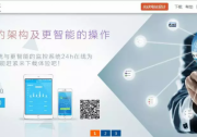 熟練使用古瑞瓦特共享監(jiān)控賬號，輕松管理你的電站