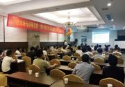 20170814杭州培訓(xùn)班，兆能帶你get光伏新知識(shí)