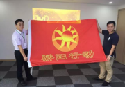 驕陽(yáng)下的愛(ài)康綠色家園人