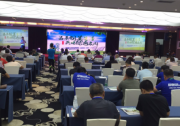簽約11家，愛(ài)康綠色家園品牌推介暨招商會(huì)再次唱響湖北