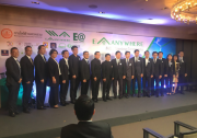 重磅|古瑞瓦特 EA泰國電網(wǎng)簽訂戰(zhàn)略合作備忘錄