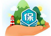 光伏保險(xiǎn)哪家強(qiáng)？找愛(ài)康找愛(ài)康找愛(ài)康！