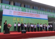 2017京津冀國際清潔能源產業(yè)博覽會 2017京津冀國際太陽能及光伏發(fā)電產業(yè)展覽會 在省會石家莊隆重召開