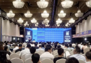 論劍河南|古瑞瓦特出席戶用分布式發(fā)展中原論壇暨第二屆中國光伏扶貧研討會