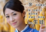【相親邀請函】一場家用光伏品牌與光伏經(jīng)銷商的“相親會”，時間12.12,地點中國太陽谷！