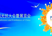 創(chuàng)新引領(lǐng)行業(yè)發(fā)展：盛能杰新品SE 50KTL亮相2017中國光伏大會