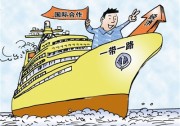 “一帶一路”能源合作該如何作為？