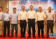 越南中國商會(huì)的第一家行業(yè)協(xié)會(huì)——光伏行業(yè)協(xié)會(huì)成立！