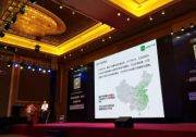 分布式光伏華南發(fā)展論壇在粵召開 晶科戶用持續(xù)加碼廣東戶用光伏市場