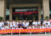 聚力服務(wù)工程師成長，將售后服務(wù)做到極致，建設(shè)美麗中國