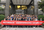初戰(zhàn)大捷，愛康綠色家園川渝市場火爆啟動