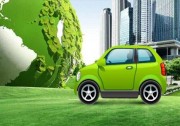 負積分抵償政策將推動新能源汽車的發(fā)展