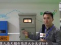 歐樂(lè)專(zhuān)訪(fǎng)新馳：董事曾憲文介紹新馳發(fā)展概況