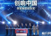 格力董明珠、漢能李河君同臺發(fā)聲：光伏發(fā)電等新能源取代舊能源勢不可擋！