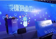 深諳商業(yè)模式變革之道：看鄒承慧運(yùn)籌帷幄新能源“棋局”