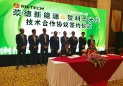 賀利氏光伏與榮德新能源簽署全面合作協(xié)議：應用創(chuàng)新產品HeraGlaze? 生產新一代多晶硅片