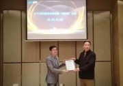 隆基樂葉獲CTC光伏組件功率衰減率 “領(lǐng)跑者”認(rèn)證