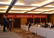 攜手特變，共贏未來丨智慧能源解決方案技術研討會順利召開