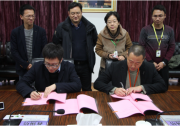 喜訊！禾邁與遠(yuǎn)東智慧能源簽訂戰(zhàn)略合作協(xié)議