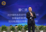 紅煒：曹仁賢的“人緣兒”