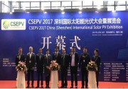 戶用光伏標準化聯(lián)盟成員強強聯(lián)合 首航攜手三億屋閃耀亮相深圳光伏展