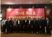 應(yīng)時(shí)而起|錦浪科技助力“中國(guó)分布式能源創(chuàng)新應(yīng)用聯(lián)盟”成立