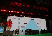 初中生都會(huì)的光伏發(fā)電系統(tǒng)設(shè)計(jì)
