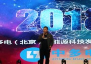 光伏時(shí)代 藍(lán)海掘金