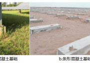 村級(jí)光伏扶貧電站支架選型與逆變器安裝