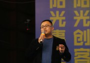 家用光伏市場(chǎng)“光伏貸”模式解析