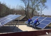 放心！光伏發(fā)電不騙人，國家四大政策為其保駕護航