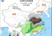2018年的第一場(chǎng)雪后，光伏電站運(yùn)維需要注意些什么？
