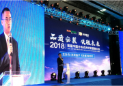 光伏市場(chǎng)冰火兩重天！分布式開年盛會(huì)陽光電源有話說…
