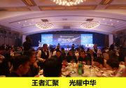 王者匯聚|3.5GW背后，是誰撐起古瑞瓦特2017出貨成績單？