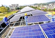 河北省凍結(jié)三年商業(yè)光伏電站開發(fā) 實施8G光伏扶貧項目案