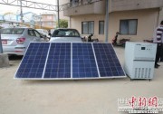 中國贈送尼泊爾的32000套?戶用光伏發(fā)電系統(tǒng)正式交接