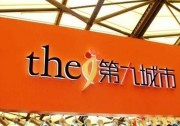 互聯(lián)網(wǎng)企業(yè)跨界光伏行業(yè) 進軍屋頂分布式發(fā)電及儲能業(yè)務
