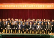 愛康綠色家園閃耀首屆戶用光伏專業(yè)委員會 簽署自律公約維護市場秩序