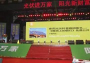 【歐樂真情懷】《屋頂上的銀行》原始高清設計文件免費下載啦