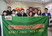 【快來圍觀】歐樂年度“本拉登獎”、“小母牛獎”、“好基友獎”、“大管家獎”名單揭曉