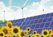 東方日升簽署浙江義烏5GW光伏電池、組件投資協(xié)議