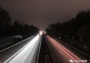 新手司機福音！浙江將建設(shè)超級光伏高速公路