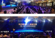 丁永強：古瑞瓦特創(chuàng)分布式光伏硬科技，驅動用戶側智慧能源未來