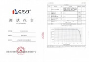 23.6%！隆基樂葉日本PV EXPO發(fā)布PERC電池效率新紀(jì)錄